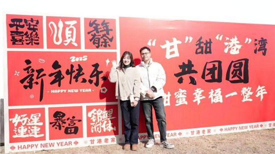 盐城东台市五烈镇开展“新春话婚育 幸福千万家”新型婚育文化宣传活动