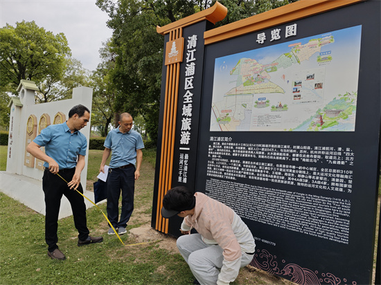 淮安清江浦区：“三方联动”助力预算绩效管理提质增效