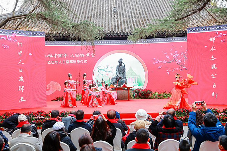 成都杜甫草堂举办“人日”祭拜诗圣活动