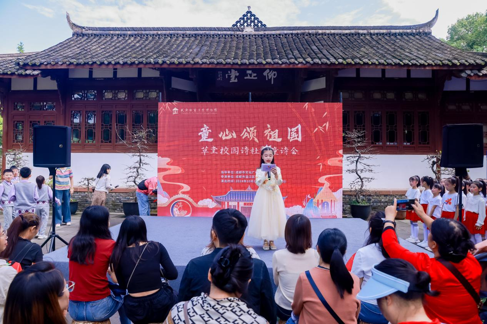 Recitar poesías, visitar exposiciones, visitar mercados, ver espectáculos... a visitar el Museo de Casa de Du Fu durante el feriado del Día Nacional