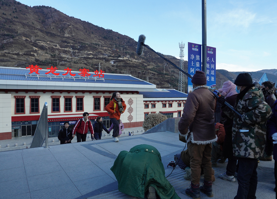 Captured Moments of Love in Aba: Huanglongjiuzhai Station