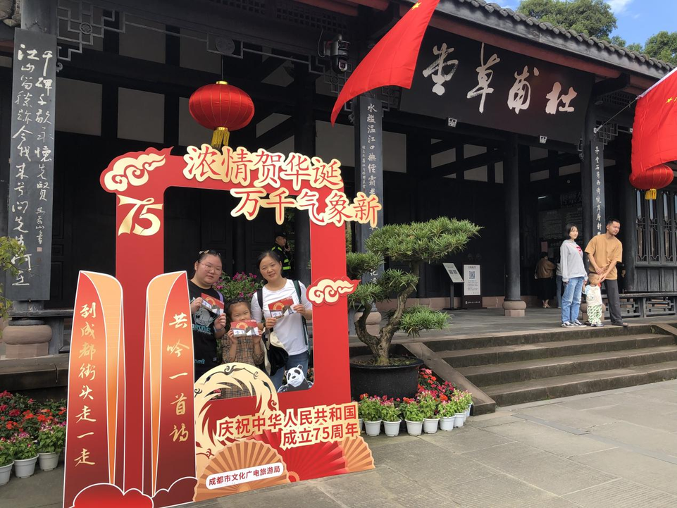 Recitar poesías, visitar exposiciones, visitar mercados, ver espectáculos... a visitar el Museo de Casa de Du Fu durante el feriado del Día Nacional