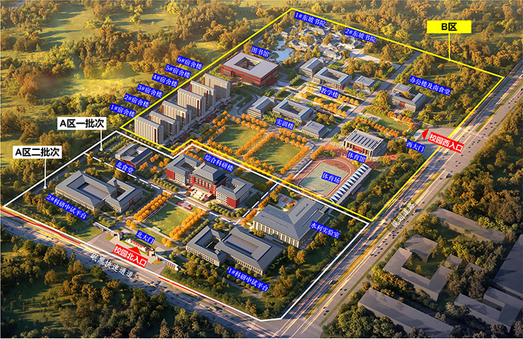 四川大学眉山校区北区工程预计2024年底完工