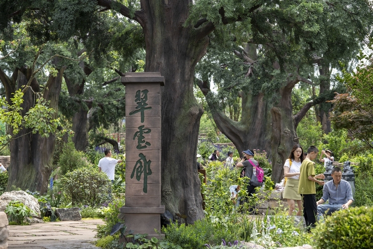 再见，成都世界园艺博览会 公园城市让世界看到中国魅力