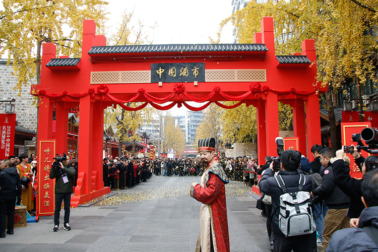 中国酒市在四川宜宾合江门开市