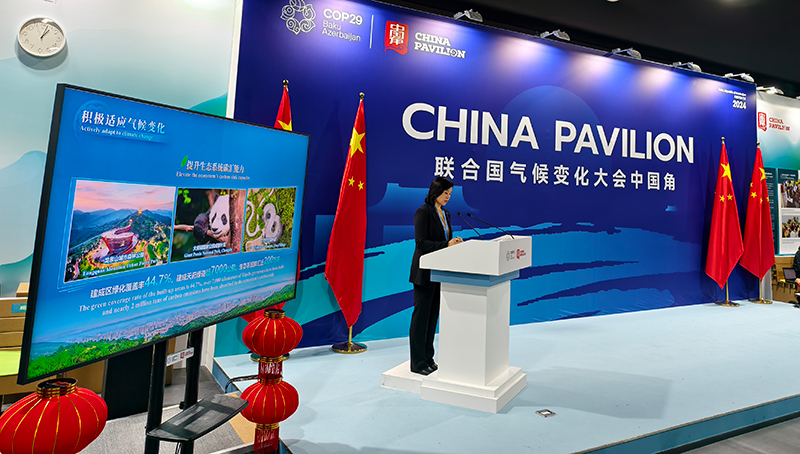 Chengdu Showcases Green Practices of a Park City at COP29