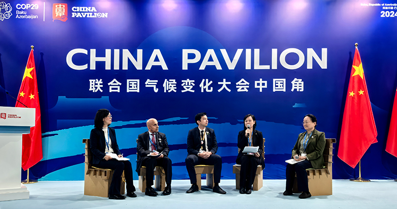 Chengdu Showcases Green Practices of a Park City at COP29