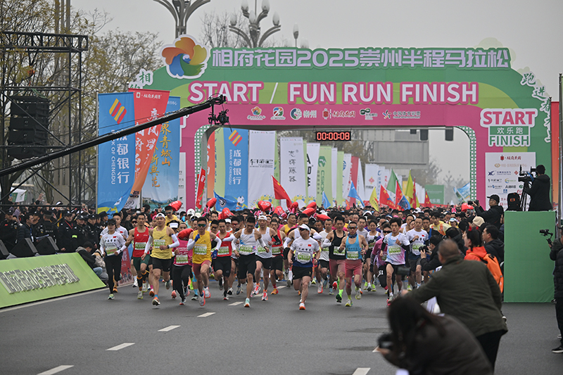 Meet Amidst a Sea of Flowers, Run into Spring—Half Marathon 2025 Chongzhou Kicks Off with Passion_fororder_4,500-Runners-Hit-the-Ground-Running