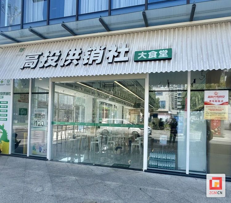 自贡高新区积极构建老年助餐服务网络 守护银发幸福“食”光