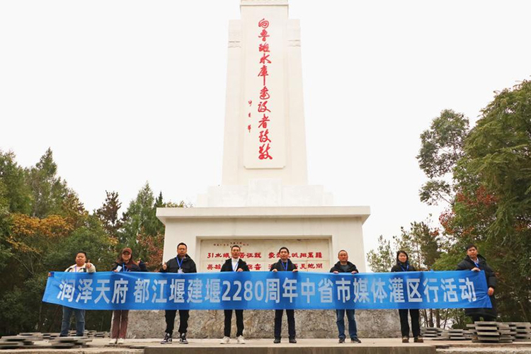 “润泽天府”行｜以工匠精神筑梦水利 鲁班水库守护一方水土