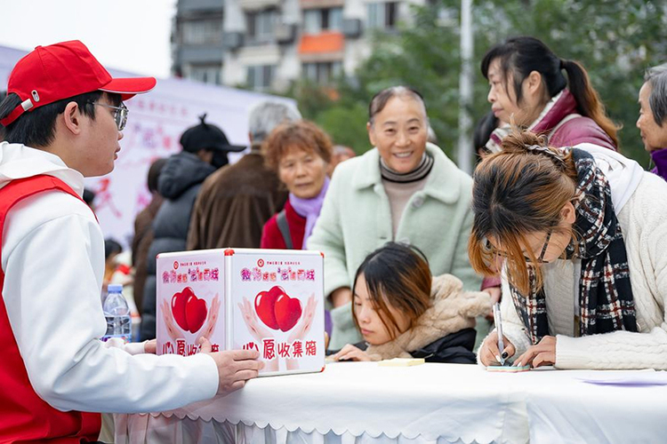 自贡：志愿之光耀贡井 情满西城谱新篇