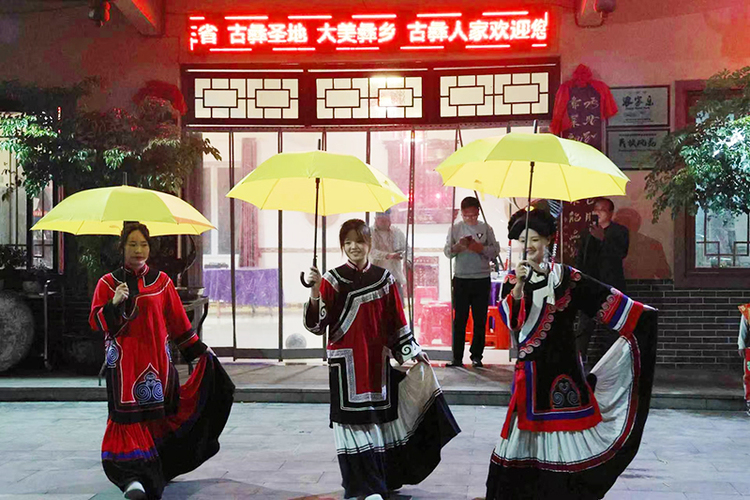 Les jeunes de la Route de la Soie sont entrés dans lieu rural de l’ethnie Yi nommé Shuiliao au comté de Xuyong pour un rendez-vous caractéristique avec l’ethnie Yi