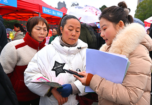 眉山仁寿：“春风”送暖 4000多个岗位点燃就业希望