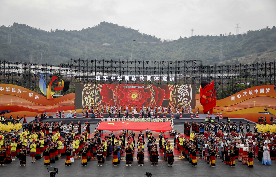 Sichuan's Mabian Yi Autonomous County Holds Celebration for Its 40th Anniversary