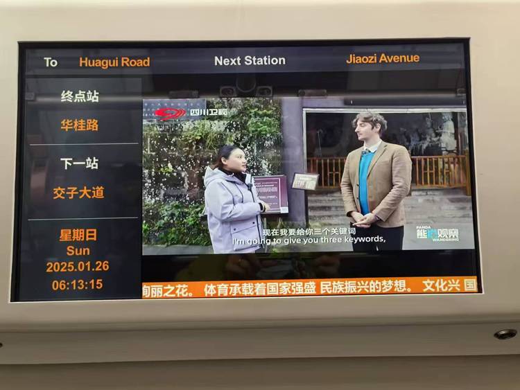 地铁里的“石刻博物馆”：安岳千年文化魅力惊艳成都乘客