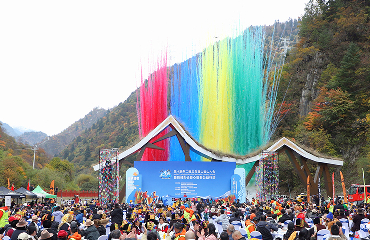 见证巅峰时刻 三奥雪山登山大会开幕