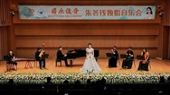 四川民歌随想曲音乐会成都首秀