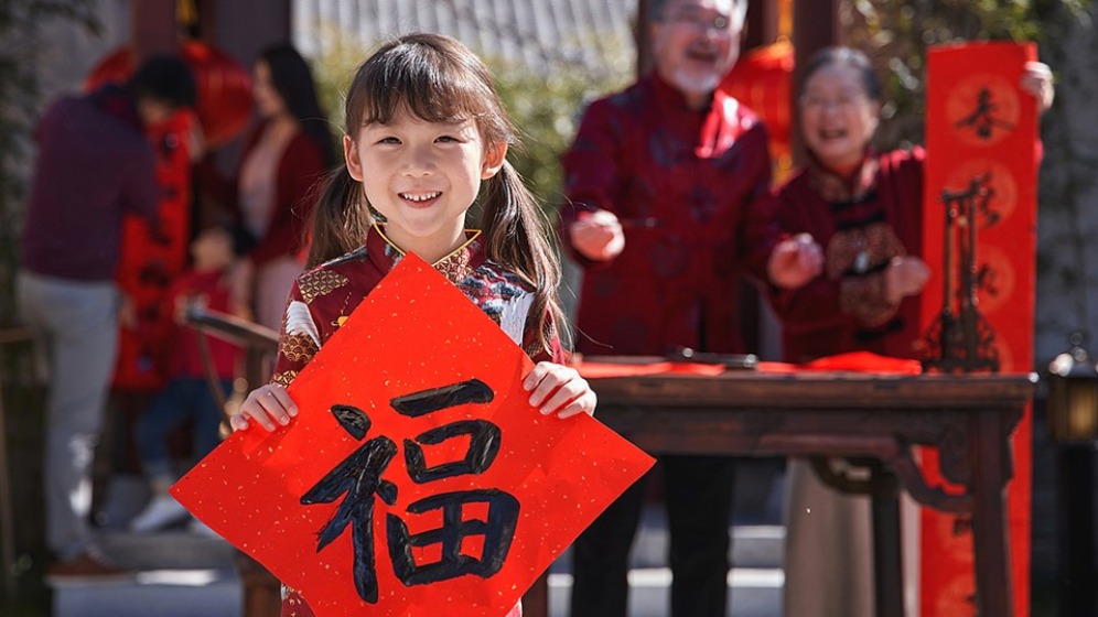 “春节——中国人庆祝传统新年的社会实践”列入人类非物质文化遗产代表作名录_fororder_1733363403297